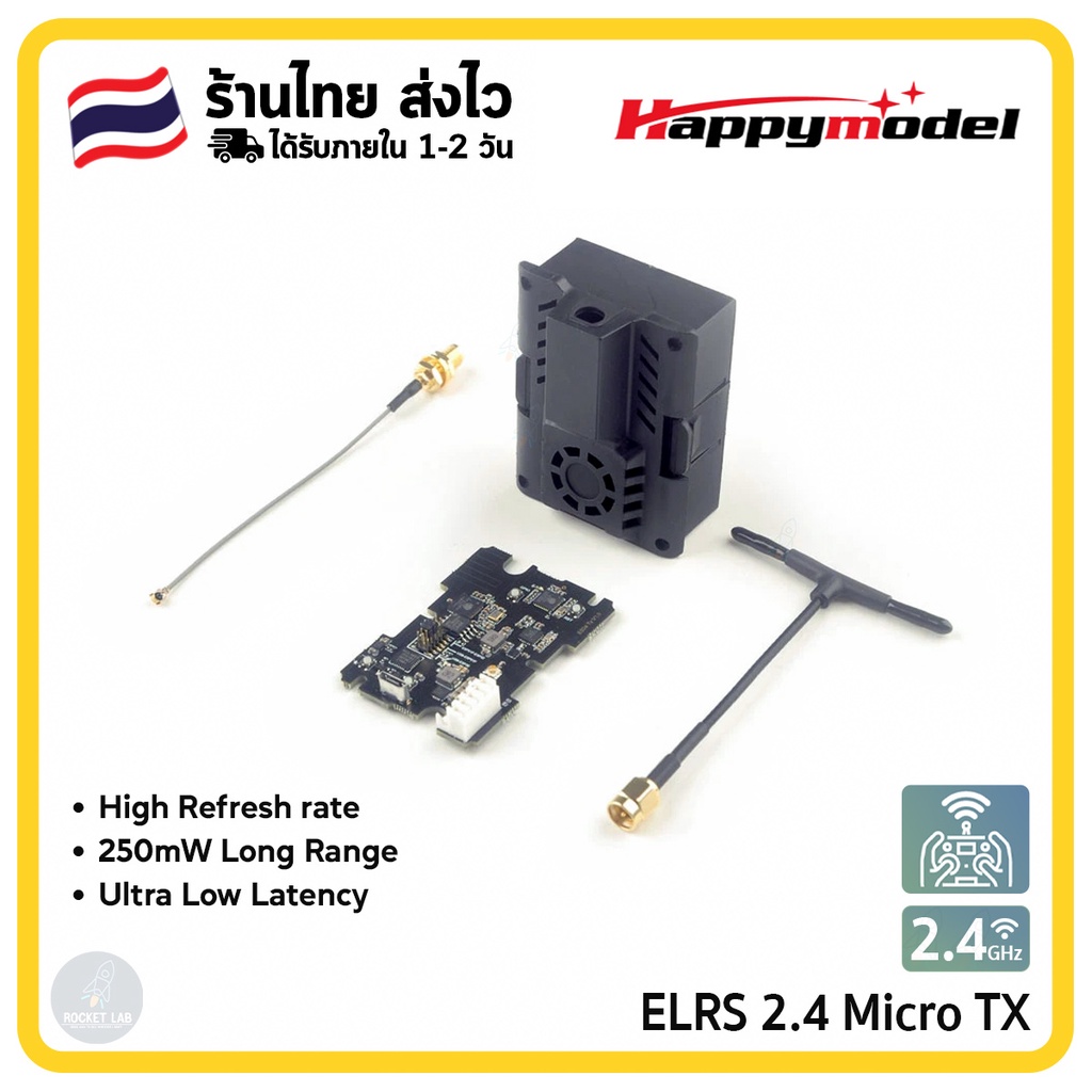 Happymodel elrs 2024