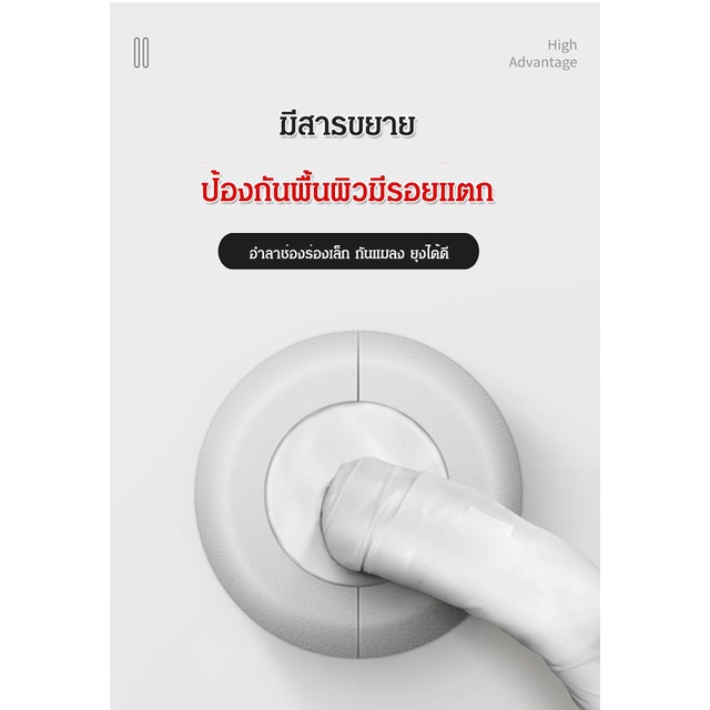 ปูนกาวซีเมนต์-ผนึกได้ดี-125g