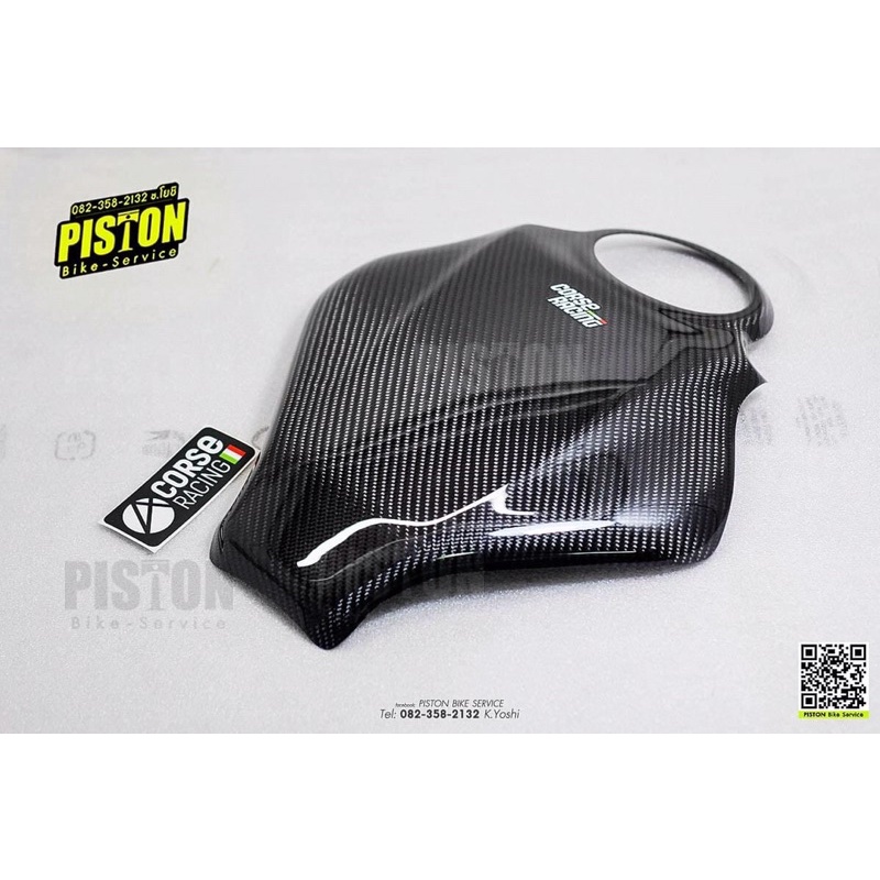 เพียวคาร์บอน-corseracing-ครอบถังน้ำมันฟลู-cbr650r-cb650r-by-pistonbike