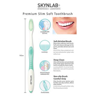 skynlab-toothbrush-free-fresh-smile-toothpaste-สกินแลบ-แปรงสีฟัน-แถมฟรี-ยาสีฟันสกินแลบ-12g-1ชิ้น