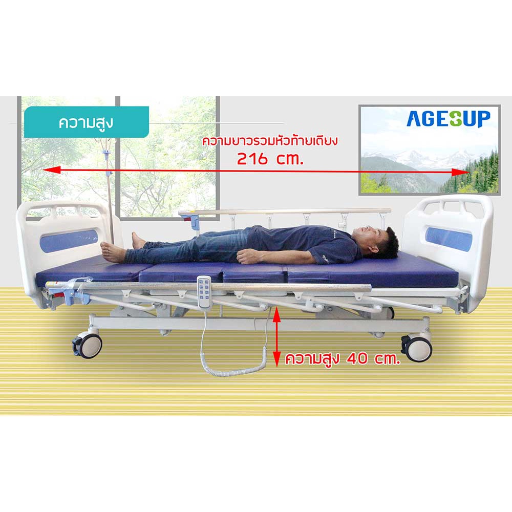 เตียงผู้ป่วยและคนชราไฟฟ้า-3-ไกร์-ราวสไลด์-รุ่น-sk-ad2