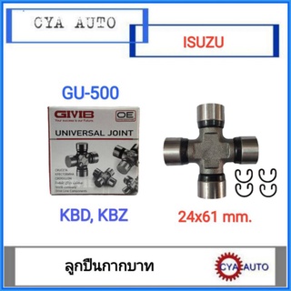 GIVIB (GU-500) ลูกปืน​ ยอยกากบาท​ ISUZU KBD, KBZ​ (1ตลับ)