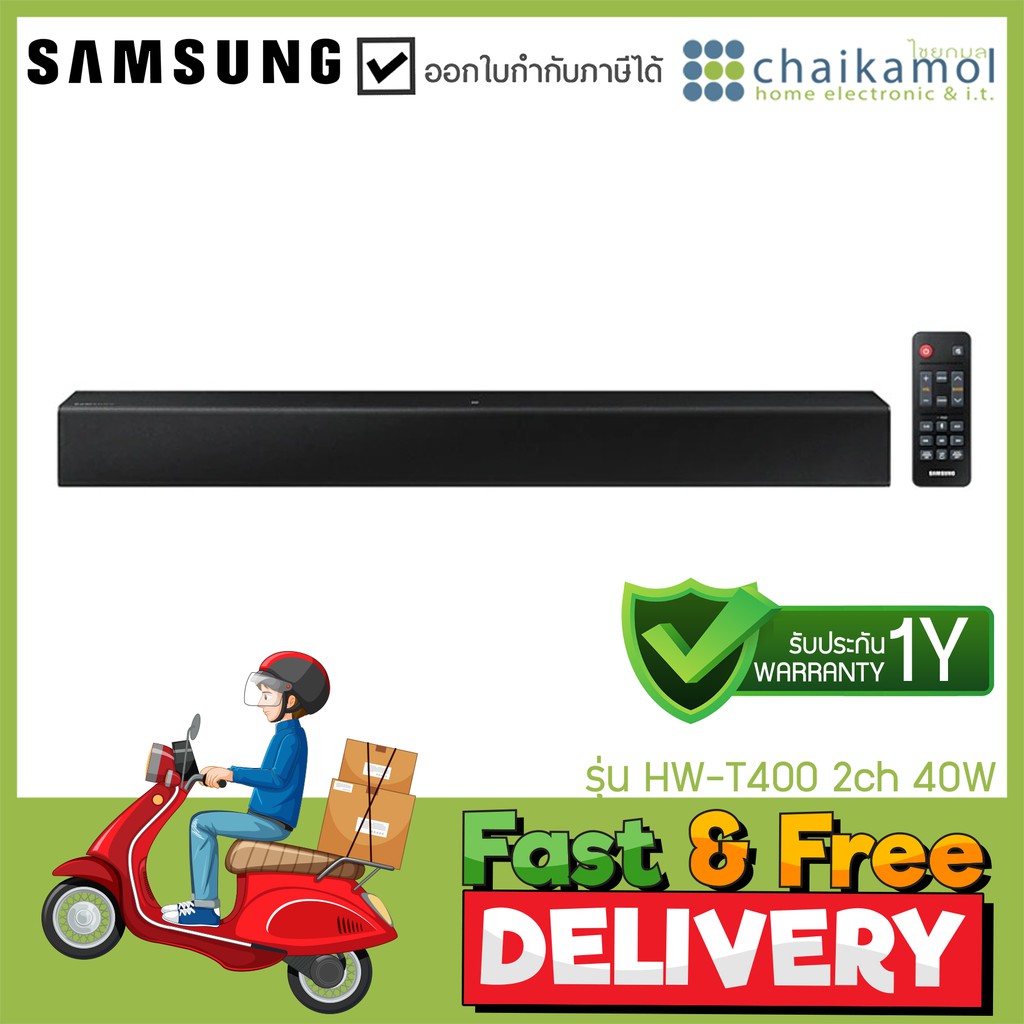 ส่งฟรี-samsung-ซาวด์บาร์-2-0-ch-40-วัตต์-รุ่น-hw-t400-xt-ประกัน-1-ปี-ซาวด์บาร์เสียงดี