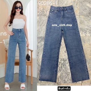 90265-1 G.D Jeans ยีนส์ขายาวผ้าด้านทรงกระบอกใหญ่ทรงเรียบ