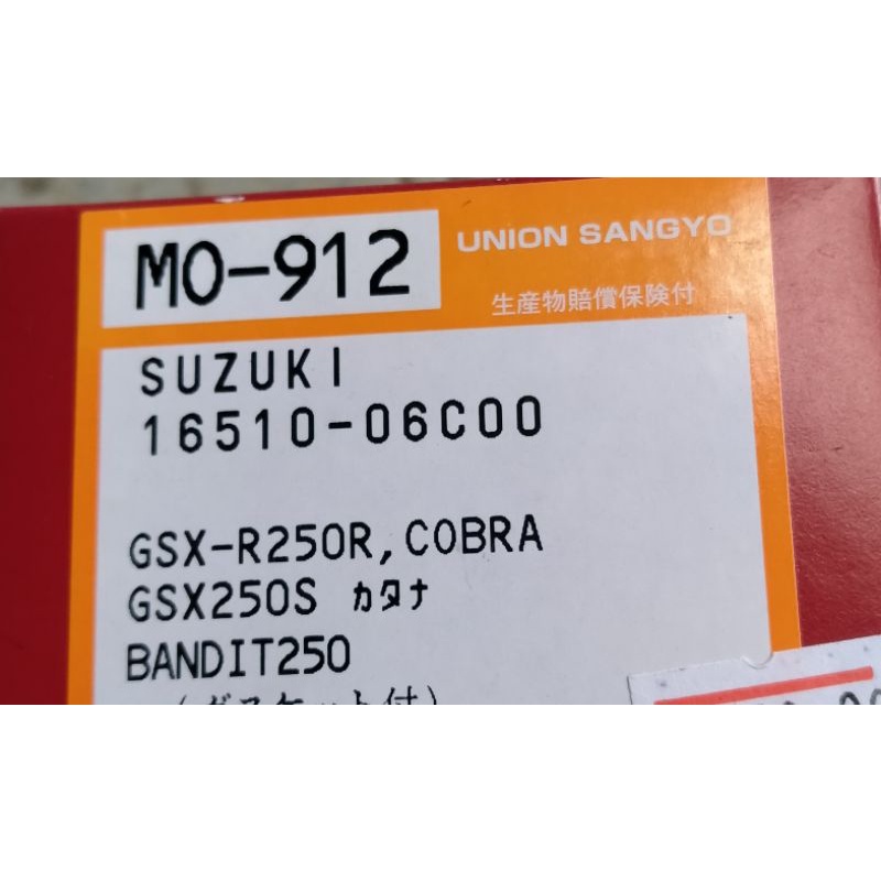 ブームの先陣を切ったRG250Γ！レーサーレプリカの系譜③＜スズキ編 