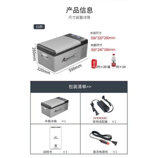 ภาพขนาดย่อของภาพหน้าปกสินค้าตู้เย็นพกพา Alpicool 15L ตู้เย็นขนาดเล็กใช้ในรถแบบพกพามินิสะดวก จากร้าน wuda6677 บน Shopee ภาพที่ 8