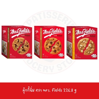 Mrs.Field Cookie (Soft Baked) มิสซิสฟิลด์ คุกกี้ 226.8 g. ms field คุ้กกี้