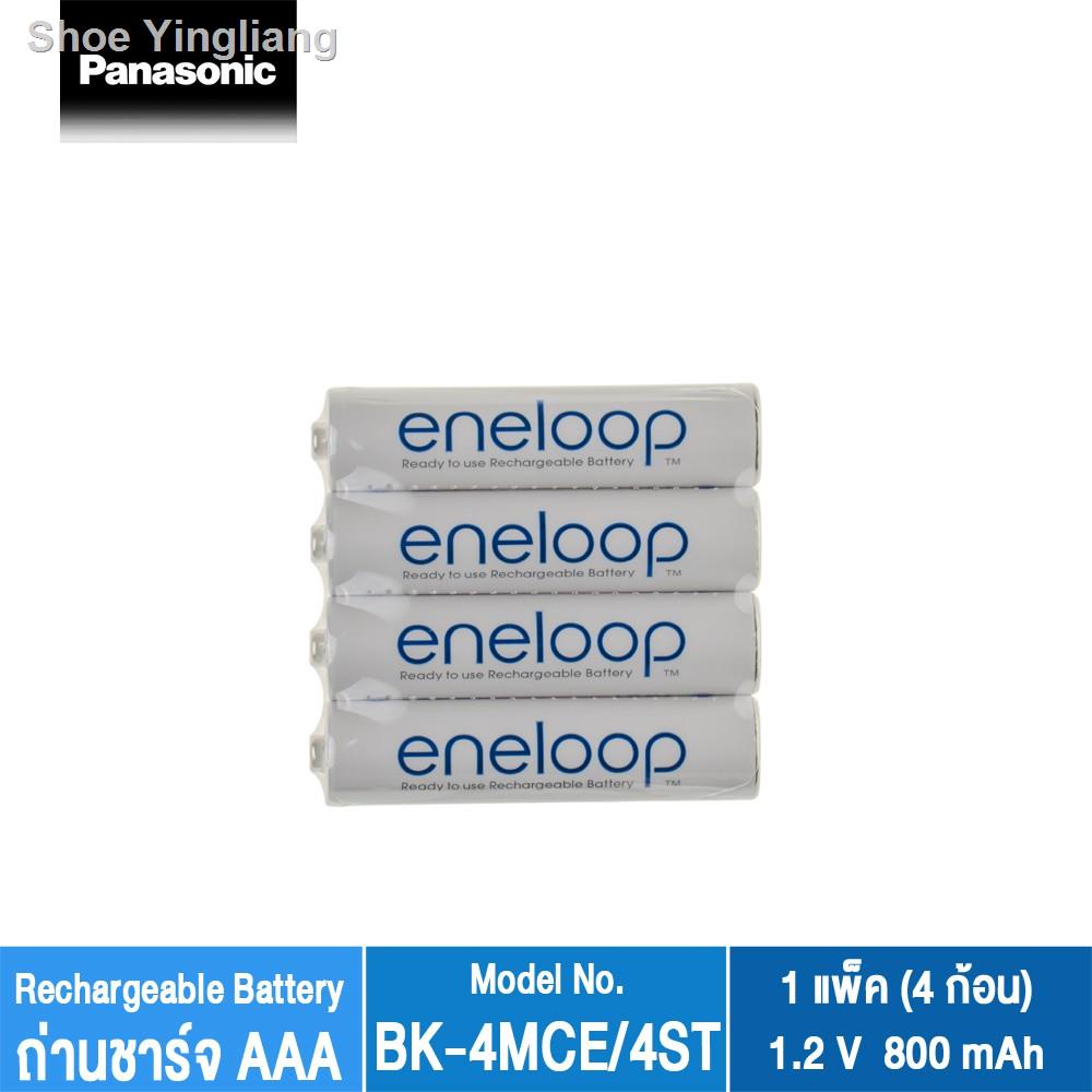 2021 ทันสมัยที่สุด Panasonic Eneloop Rechargeable Battery ถ่านชาร์จaaa