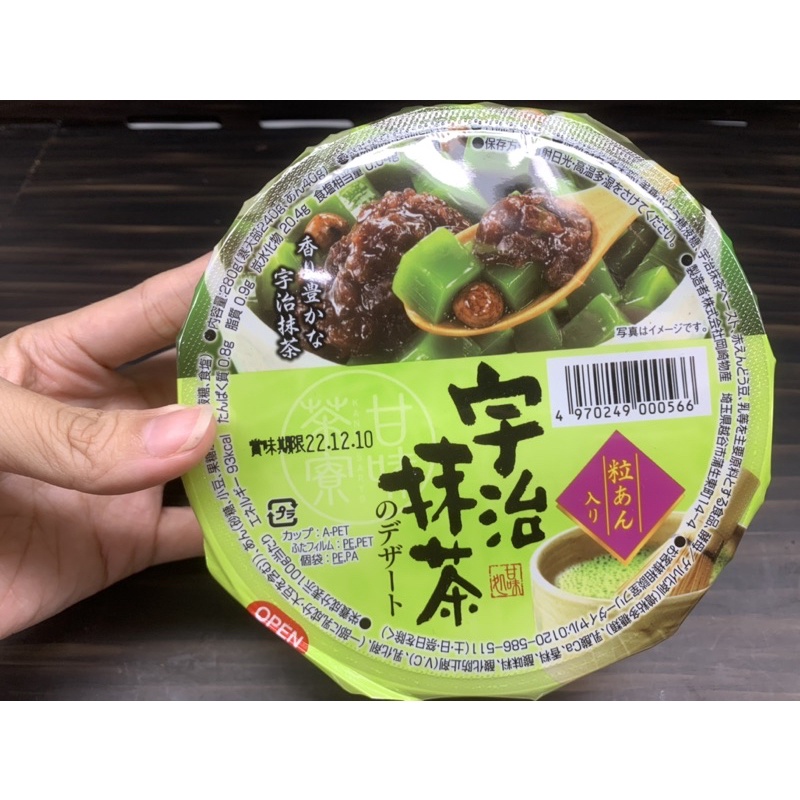 พุดดิ้งชาเขียวถั่วแดงในน้ำเชื่อม-พุดดิ้งเมล่อนน้ำเชื่อม-จากญี่ปุ่น-matcha-pudding-redbean-melon-pudding-japan
