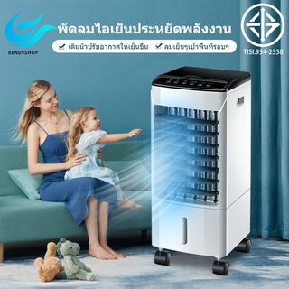 BEN09 รีโมทคอนโทรล 7H พัดลมไอระเหยเคลื่อนที่ แผงสัมผัสอัจฉริยะ ส่งลมสเตอริโอมุมกว้าง พัดลมทาวเวอร์