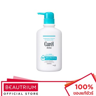 CUREL Intensive Moisture Care Body Wash เจลอาบน้ำ 420ml