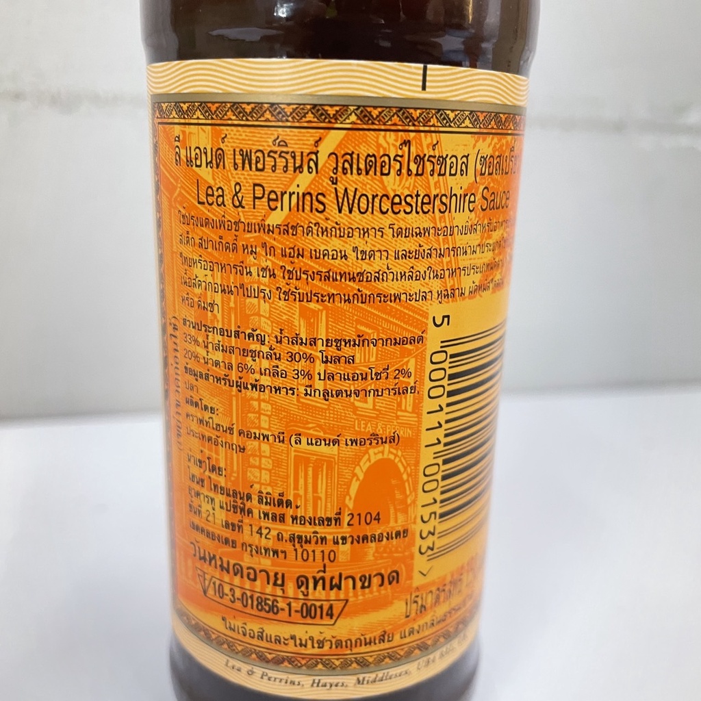 lea-amp-perrins-worcestershire-sauce-150-ml-ลีแอนด์เพอร์ริน-ซอสเปรี้ยววูตเตอร์