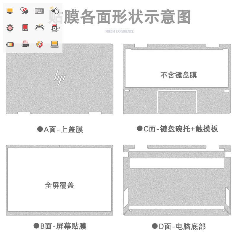 hp-hp-13-3-นิ้ว-คม-ฟิล์มเชลล์-tpn-c147-สติ๊กเกอร์คอม-ag-กรุณาแจ้งรุ่นคอมพิวเตอร์ให้บริการลูกค้า