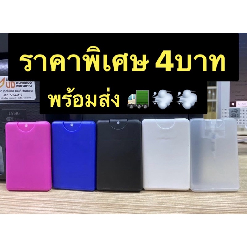 ภาพหน้าปกสินค้าคุณภาพดี สเปรย์การ์ด ตลับการ์ด 20ml เกรดพลาสติกหนา สินค้าพร้อมส่งขาว ดำ ใส คุณภาพดีราคาโรงงาน จากร้าน jaythailand19970206 บน Shopee