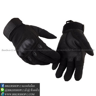 สินค้า ถุงมือทหาร-ถุงมือยุทธวิธี หรือ ถุงมือขับมอเตอร์ไซค์ หรือ BIGBIKE-ถุงมือวินเทจ-ถุงมือราคาถูก