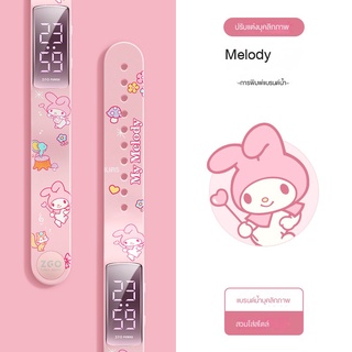 Sanrio Melody นาฬิกาข้อมืออัจฉริยะ อิเล็กทรอนิกส์ ระบบสั่นสะเทือน อเนกประสงค์ สําหรับเด็กผู้หญิง นักเรียน