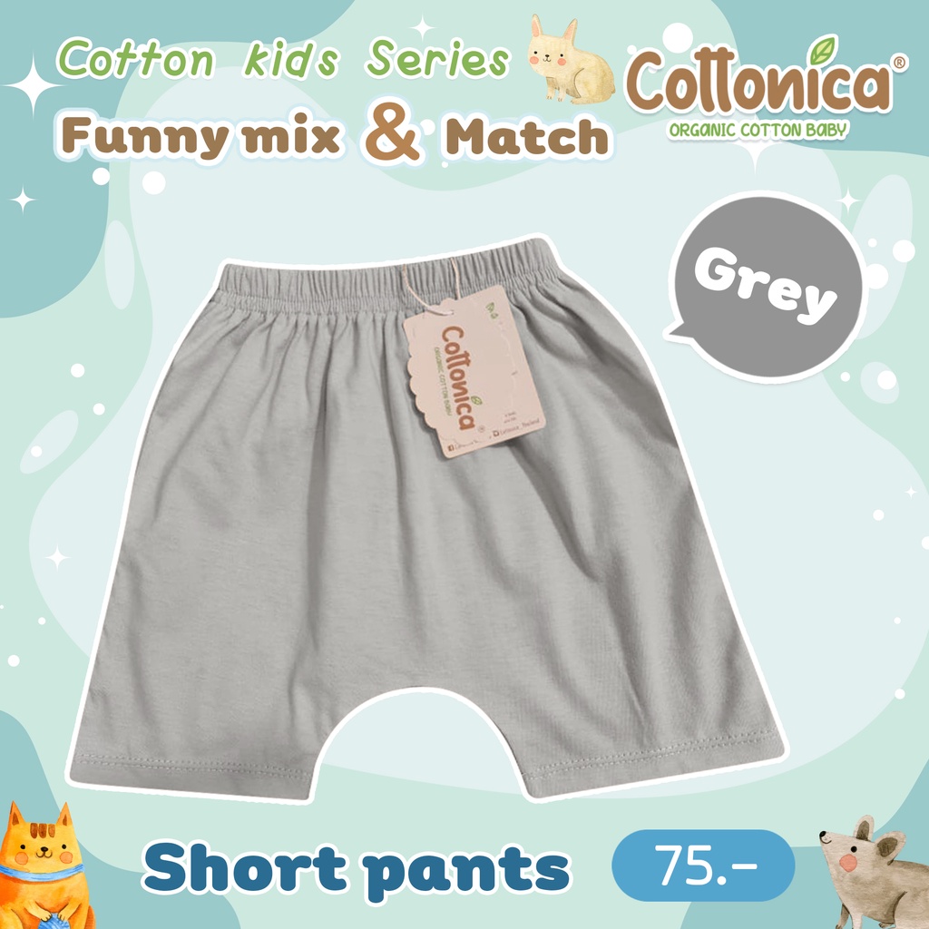 cotton-kids-short-pants-กางเกงขาสั้นเด็ก-กางเกงก้นป่อง-กางเกงก้นบาน-สไตล์มินิมอล-japan-soft-cotton-m6041-60