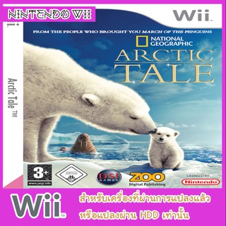 แผ่นเกมส์ wii - Arctic Tale