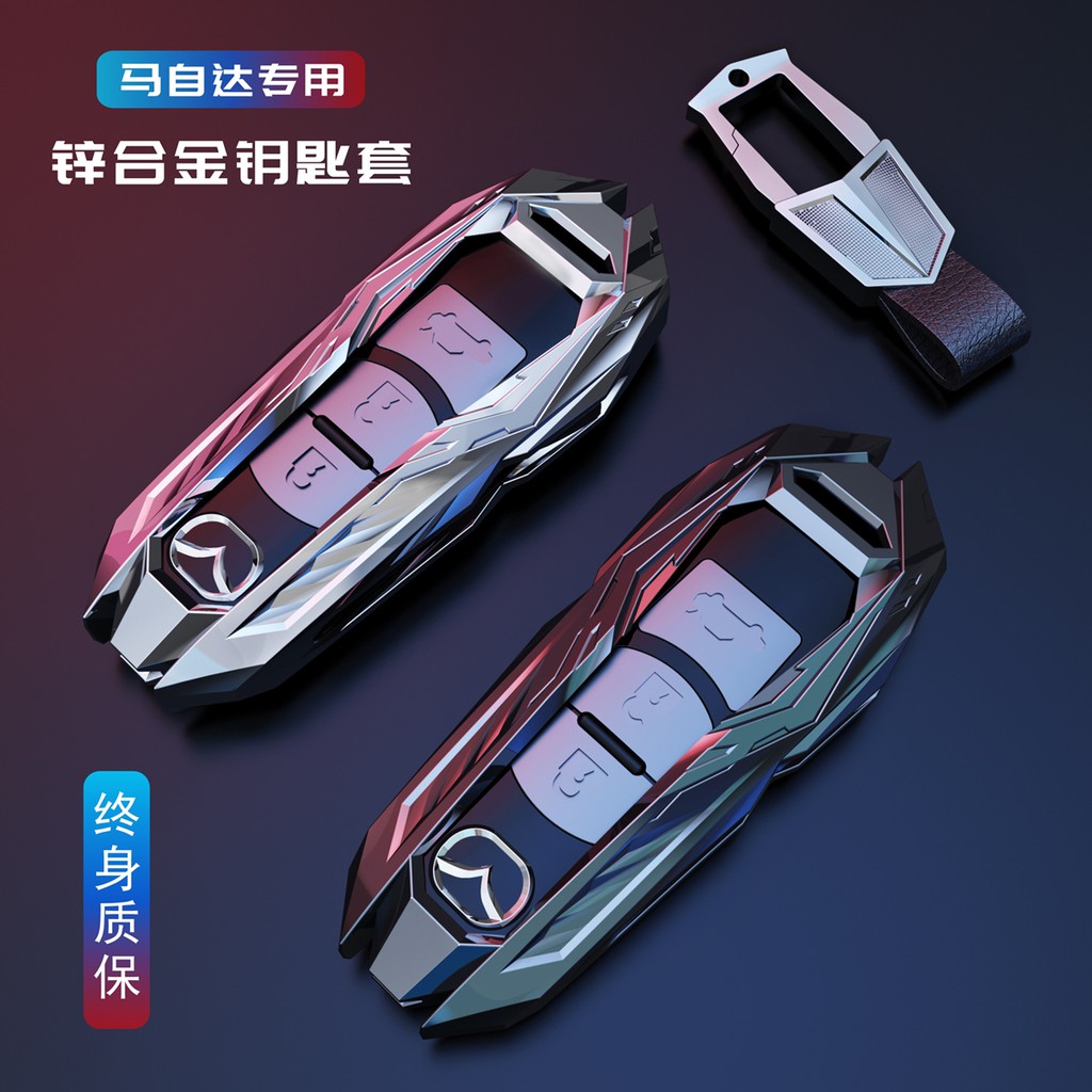 o-for-mazda-a-key-set-of-cx-4-cx5-cx8-buckle-protective-shell-car-3-leon-g-sarah-package