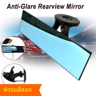 HS กระจกมองหลังรถยนต์ Anti-Glare กระจกมองหลังกระจกมองหลังดูดลดจุดบอดสำหรับรถบรรทุกรถยนต์