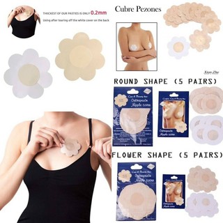 Cubrepezom Nipple Cover ปิดหัวนม แผ่นแปะหัวนม แผ่นแปะกันโป๊ แปะหัวนม แปะกันโป๊ ซิลิโคนปิดหัวนม ซิลิโคนปิดนม