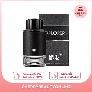 Mont blanc explore edp 100ml น้ำหอมแท้ ขนาดใหญ่