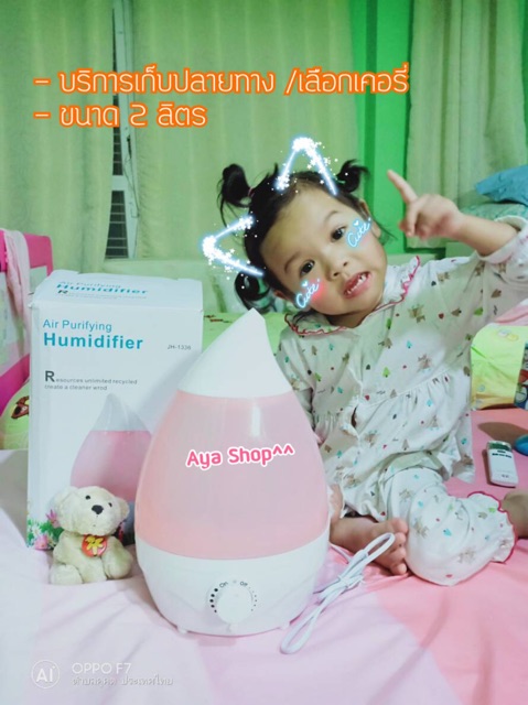 ควันเยอะ-ราคาถูกมากจ้า-พร้อมส่ง-เครื่องทำความชื้นขนาดใหญ่-เหมือนเกาหลีเลย-ไม่ต้องรอ