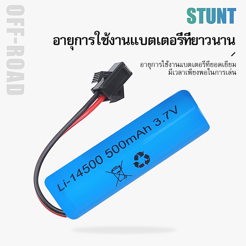 รถบังคับรีโมทราคาถูกรถตีลังการถผาดโผนมีไฟรถแข่งหมุนได้-360-องศาเหมาะสำหรับเด็ก3ขวบขึ้นไปรถของเล่นเด็กไฟฟ้าเตรียมการจัดส่