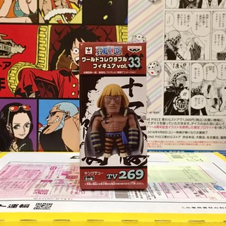 🔥 WCF Kingdew คิงดิว หัวหน้าหน่วย กลุ่มโจรสลัดหนวดขาว one piece วันพีซ Vol.33 Tv 269 🔥 ของแท้ ญี่ปุ่น💯