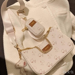 Nanfeng Snoopy Co-branded Fashion Chain กระเป๋าสะพายไหล่สามในหนึ่งเดียวผู้หญิง Messenger Bag