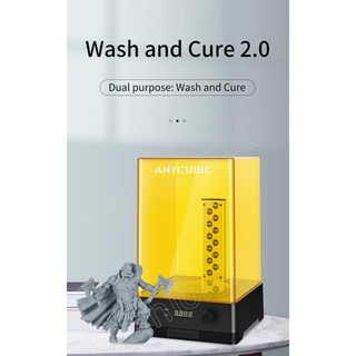 สินค้า เครื่องล้างสำหรับเครื่องพิมพ์ 3 มิติ Anycubic Wash & Cure V2.0