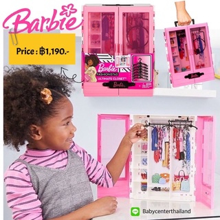 ตู้เสื้อผ้าบาร์บี้ Barbie® Fashionistas® Ultimate Closet™ Accessory