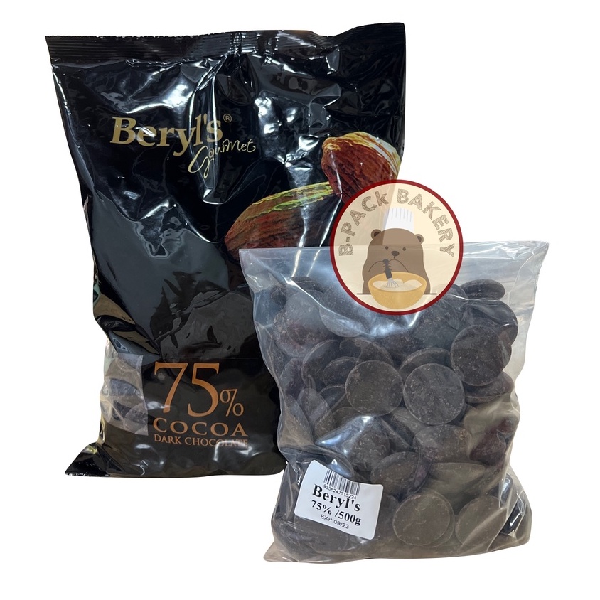 เบริลส์-75-แบ่ง500g-เบริลส์-ดาร์ค-ช็อคโกแลต-คูเวอร์ตู-75-ชนิดเหรียญ-beryls-dark-chocolate-coverture-75-coin-500g