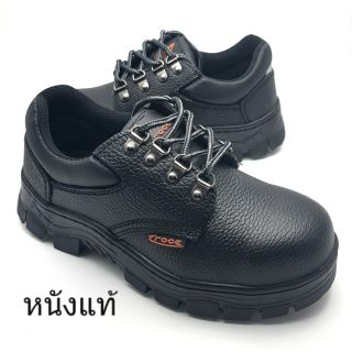 สินค้า Safety shoes รองเท้า เซฟตี้ หัวเหล็ก 8111  ผลิตจากหนังแท้ ไซส์ 39-46