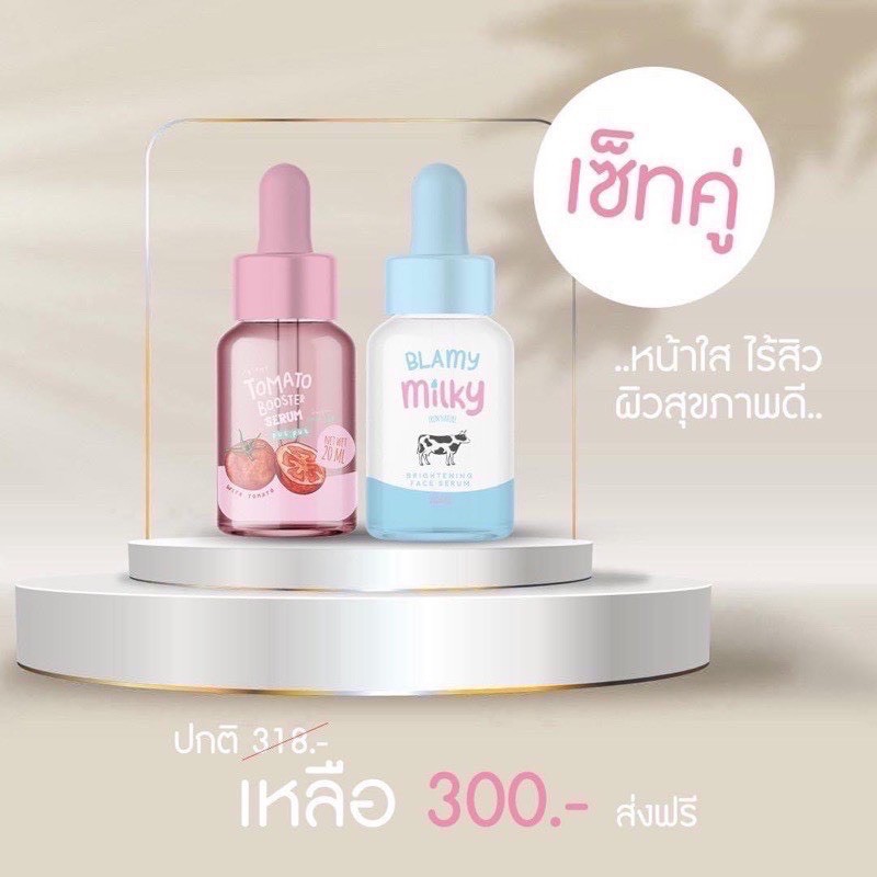 เซรั่มมะเขือเทศหน้าใส-tomato-booster-serum-ขนาด-20ml-159-บาท