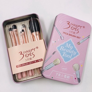 A54 แปรงแต่งหน้า brush set เซต7 ชิ้น ขนแปรงนุ่ม บลัชออน ปัดแก้ม ไฮไลท์ ลงแป้งฝุ่น ได้ทั่วใบหน้า