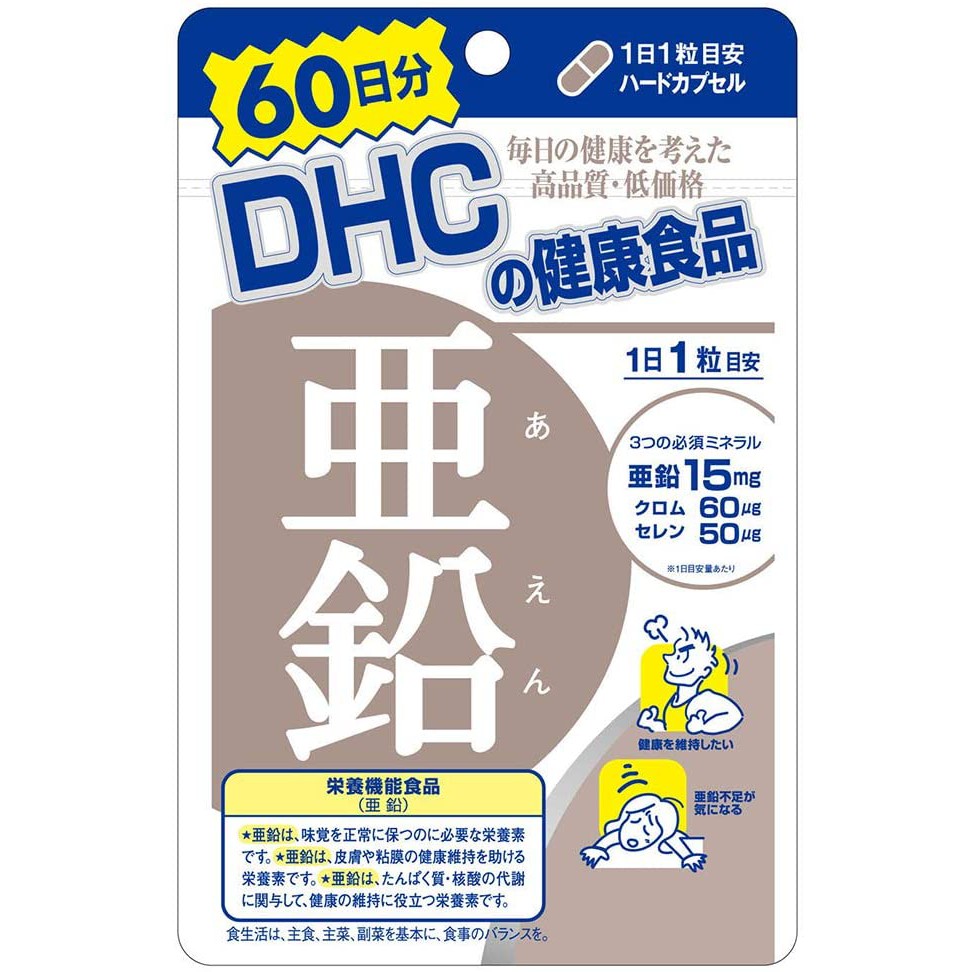 3-pack-dhc-อาหารเสริม-ส่วนผสมจากสังกะสี-บำรุงผิวพรรณและเส้นผม-สำหรับ-60-วัน-zinc-60-days