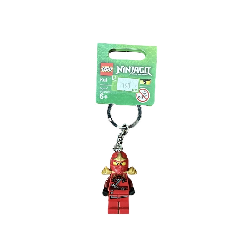 lego-ninjago-kai-keychain