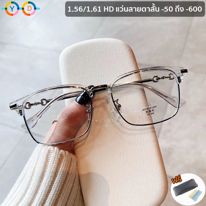 ภาพหน้าปกสินค้าTR90 แว่นตา Half-rim 1.56/1.61 HD ultra-thin สายตาสั้น (-50 ถึง -600) แว่นตาแฟชั่นสีเขียวมรกต แว่นตาผู้ชาย แว่นตาผู้หญิง