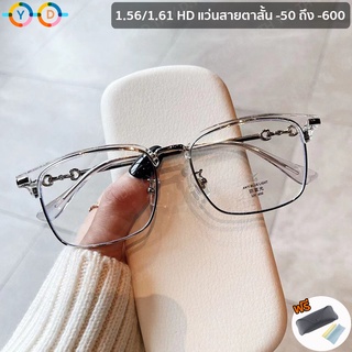 ภาพขนาดย่อของสินค้าTR90 แว่นตา Half-rim 1.56/1.61 HD ultra-thin สายตาสั้น (-50 ถึง -600) แว่นตาแฟชั่นสีเขียวมรกต แว่นตาผู้ชาย แว่นตาผู้หญิง