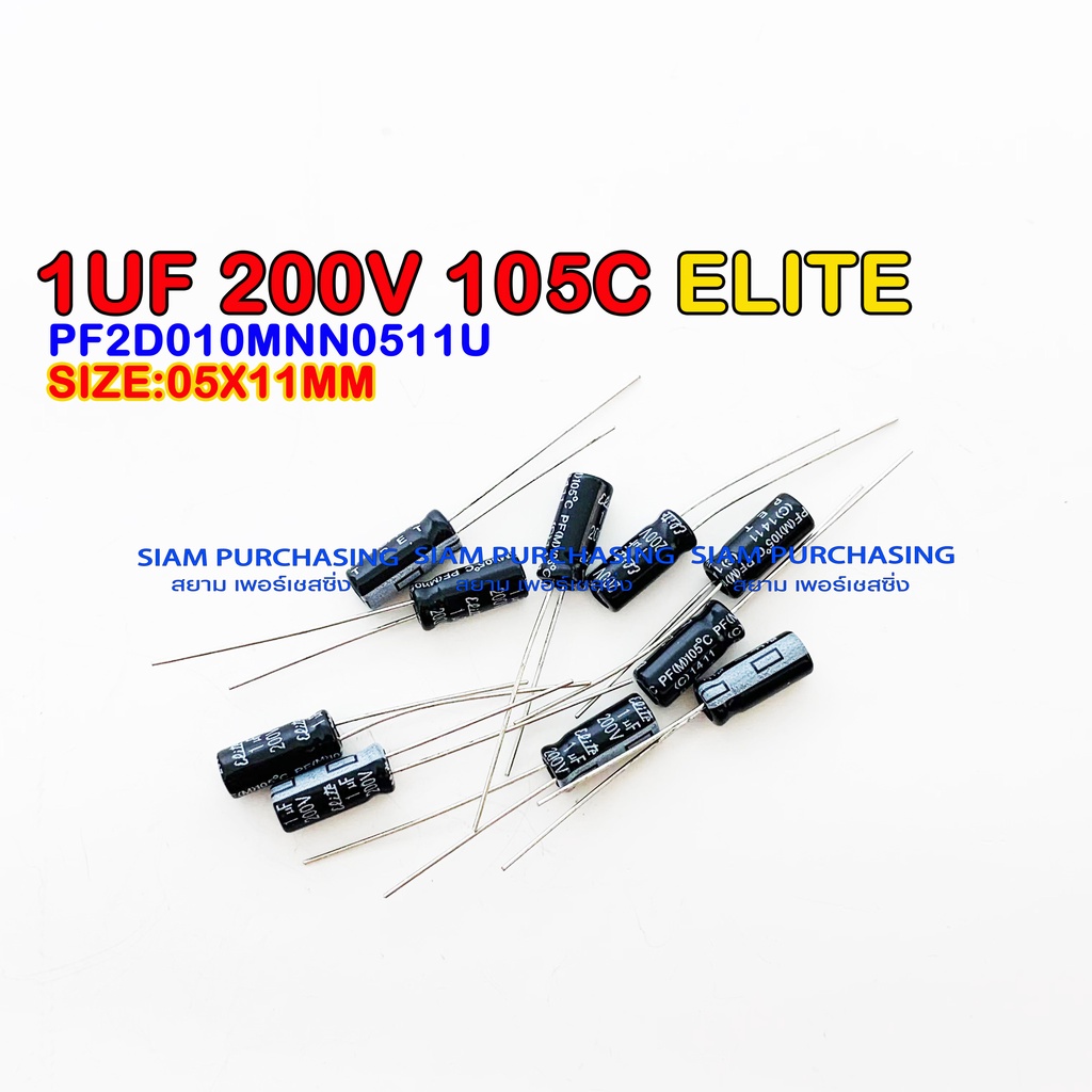 จำนวน-10ชิ้น-1uf-200v-105c-elite-size-05x11mm-สีดำ-capacitor-คาปาซิเตอร์-pf2d010mnn0511u