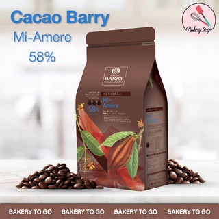 Bakery to Go ช็อคโกแลต Cacao Barry Mi-Amere 58% ขนาด 5kg **จัดส่งโดยรถเย็น**