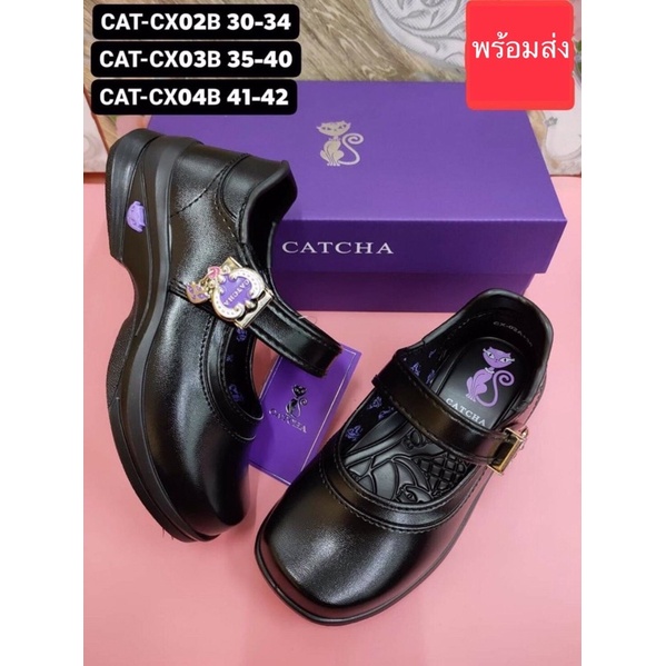 ภาพหน้าปกสินค้ารองเท้านักเรียนหญิง CATCHA รองเท้าหนังดำไซส์ 30-42 100% พร้อมกล่อง