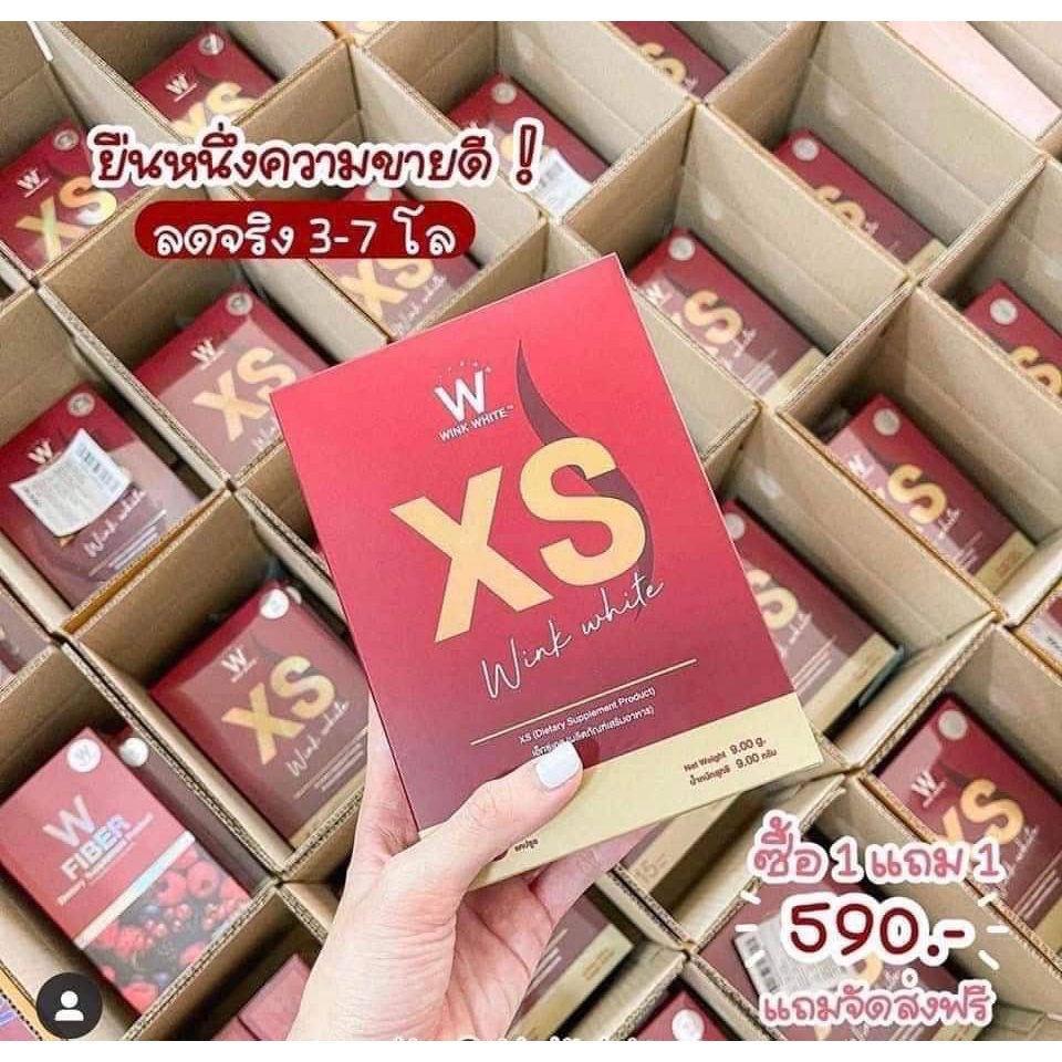 1-กล่อง-xs-winkwhite-สูตรดื้อยา-ของแท้-100-พร้อมสูตรทาน-ส่งฟรี-ลดน้ำหนัก-ลดไขมัน