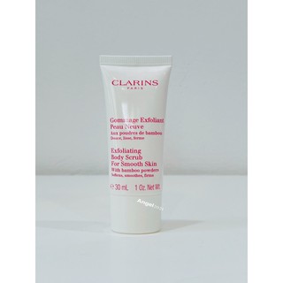 บอดี้สครับ-ผลัดผิวอ่อนเยาว์-ชุ่มชื้น-Clarins-Body-Scrub-With-Bamboo-Powders-30ml