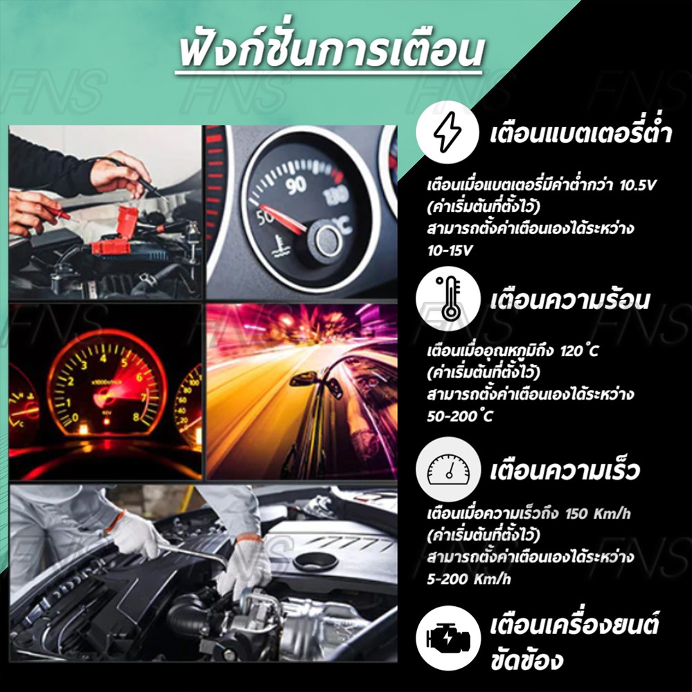 เกจวัด-obd2-gps-dash-hud-c3-plus-navigation-เนวิเกเตอร์-เมนูภาษาไทย-วัดความร้อน-แบต-บูสต์-ฯลฯ