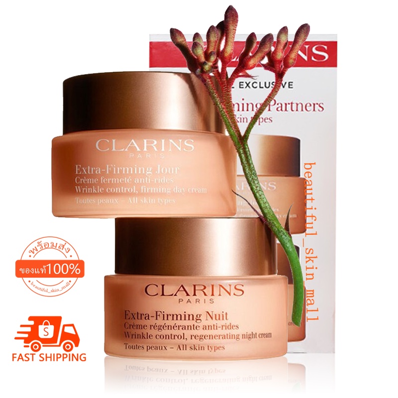 clarins-extra-firming-partners-day-cream-50ml-night-cream-50ml