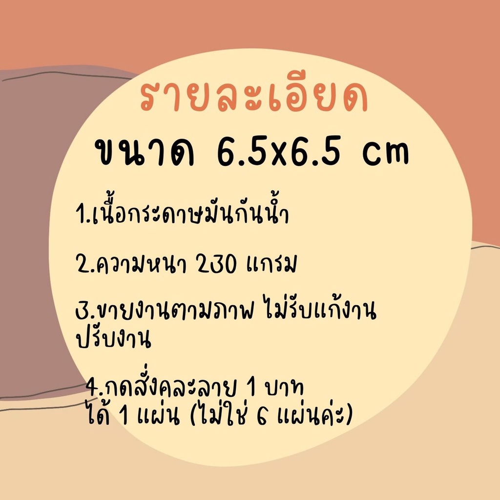 การ์ดขอบคุณ-รุ่น-rose-แผ่นละ-1-บาท-แพ็ค-10-แผ่น