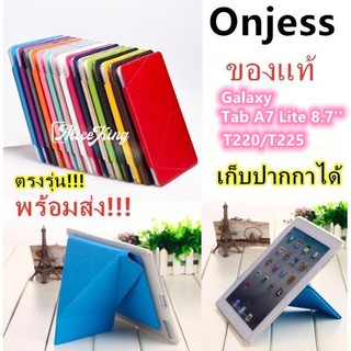 Tab A7 Lite 8.7 T220/T225 เคสแท็บเล็ตแบบประกบและพลิกตั้งได้ Samsung Tab A7 Lite 8.7T220/T225 Onjess smart Flip case