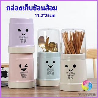 Eos Center กล่องเก็บช้อนส้อม กล่องเก็บตะเกียบ มีฝาปิดกันฝุ่น น่ารัก chopsticks storage box